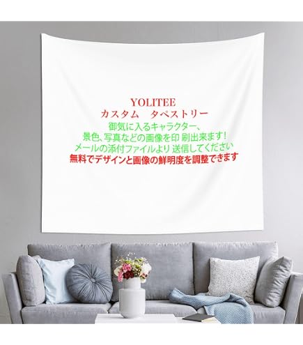 Amazon.co.jp: アマツツミ 水無月ほたる タペストリー とらのあな
